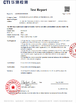 China Dongguan Lanjin Optoelectronics Co., Ltd. certification